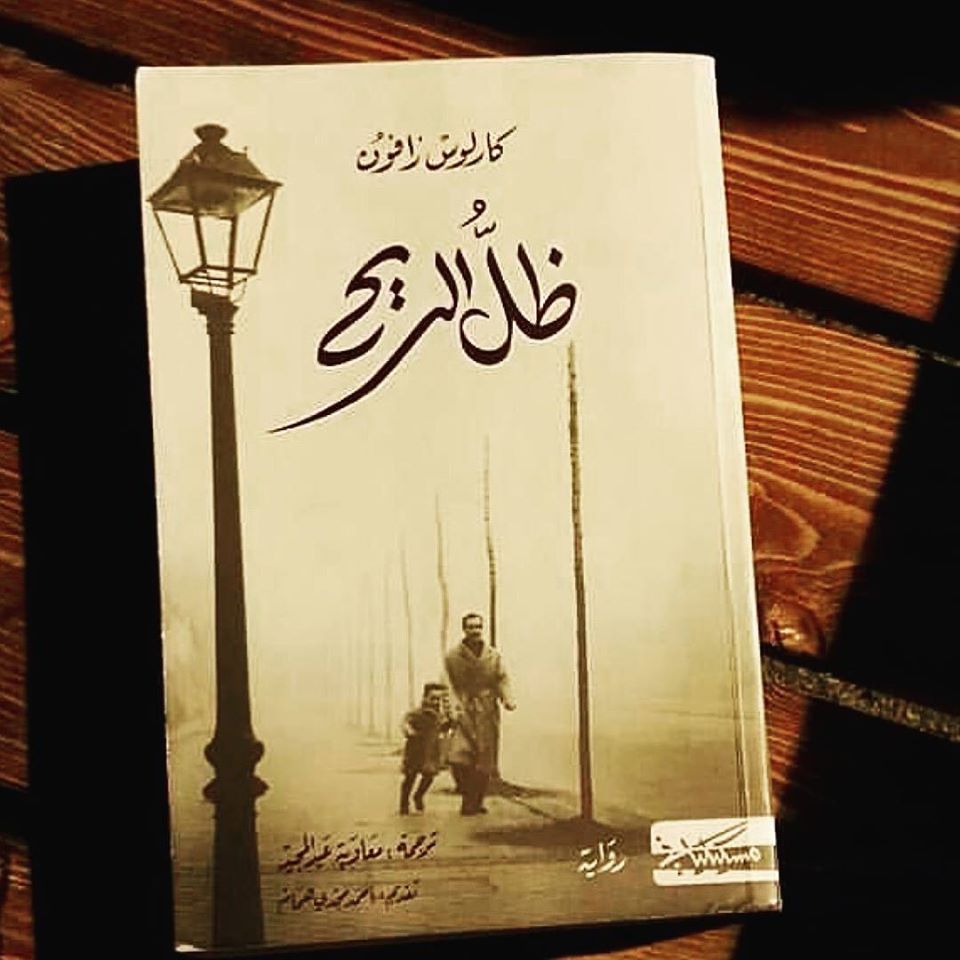 إلى متى تأثير وعد بلفور على حياتنا؟