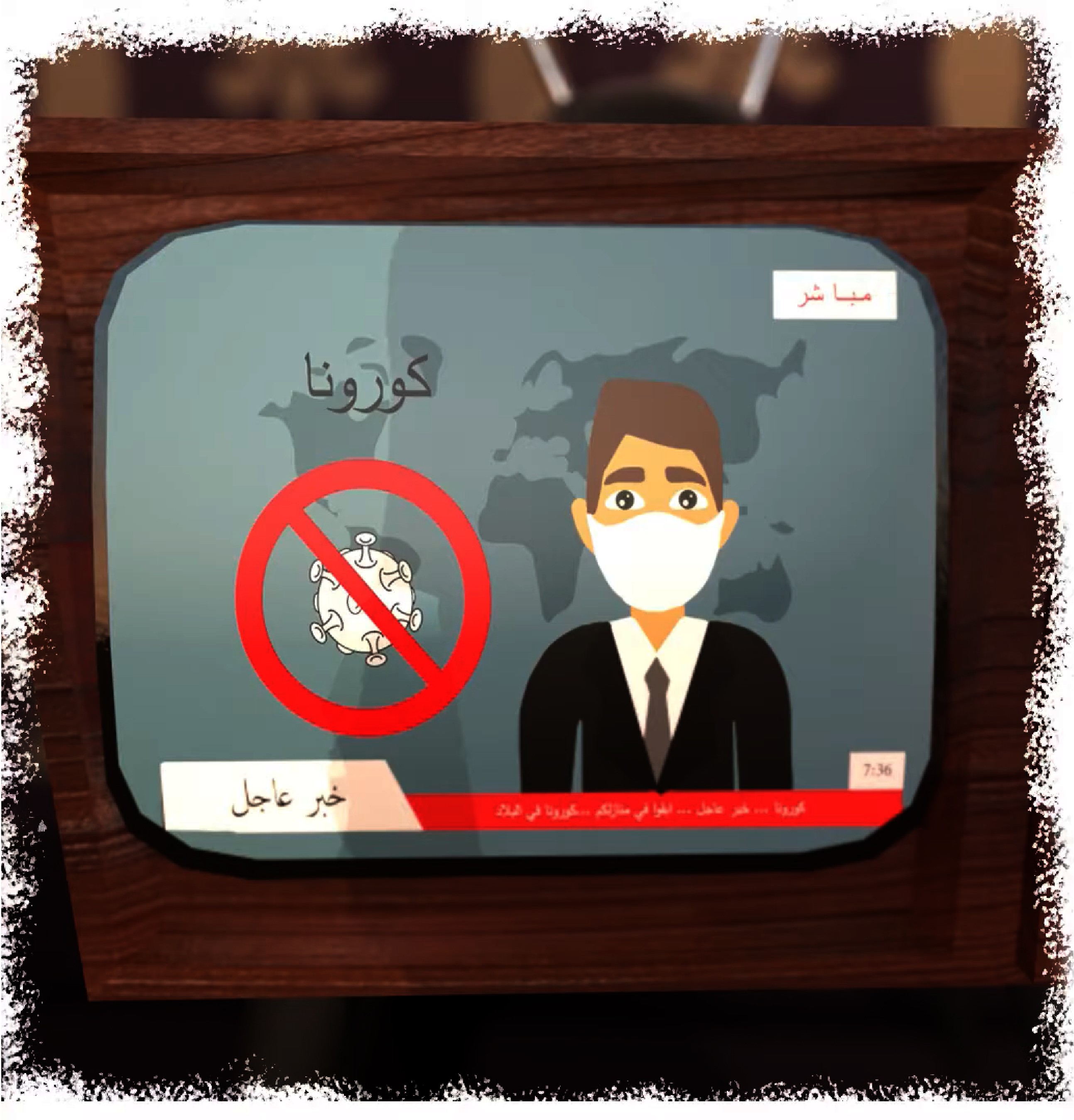 إلى متى تأثير وعد بلفور على حياتنا؟