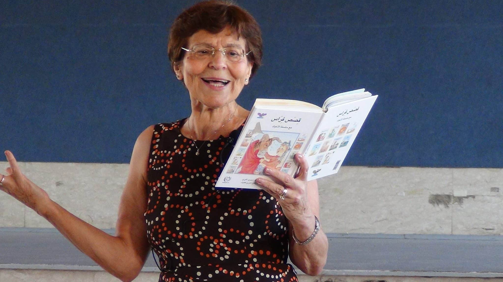 اليوم العالمي للتضامن مع ضحايا جرائم الشرف