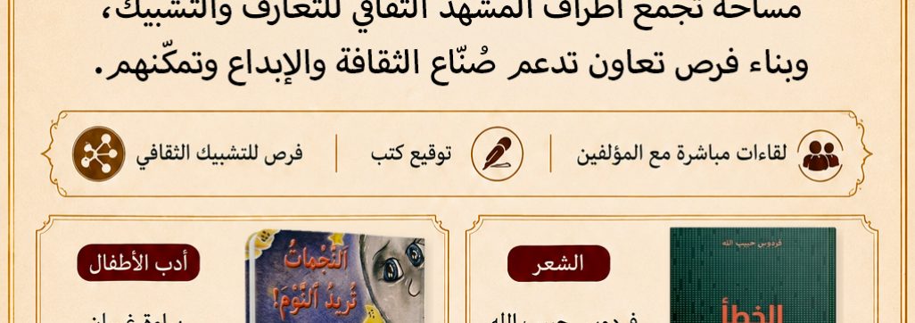 دعوة المؤتمر