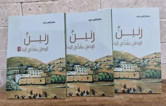 رنين_الوطن_يشدني_إليه